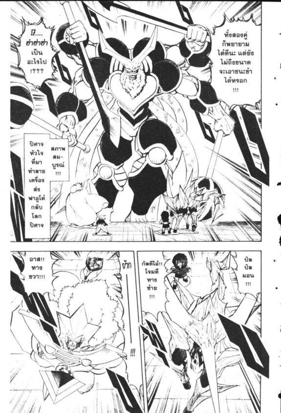 à¸à¸±à¸Šà¹€à¸šà¸¥