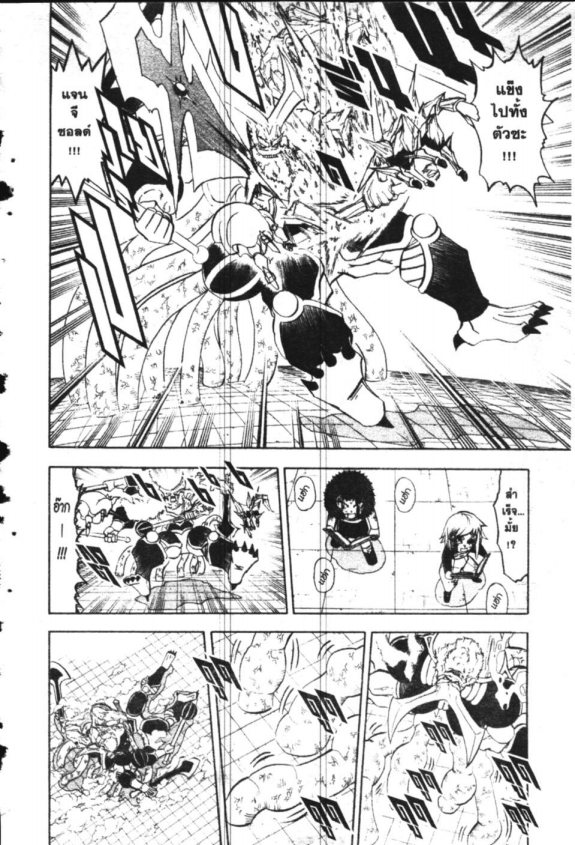 à¸à¸±à¸Šà¹€à¸šà¸¥