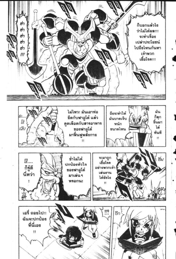 à¸à¸±à¸Šà¹€à¸šà¸¥