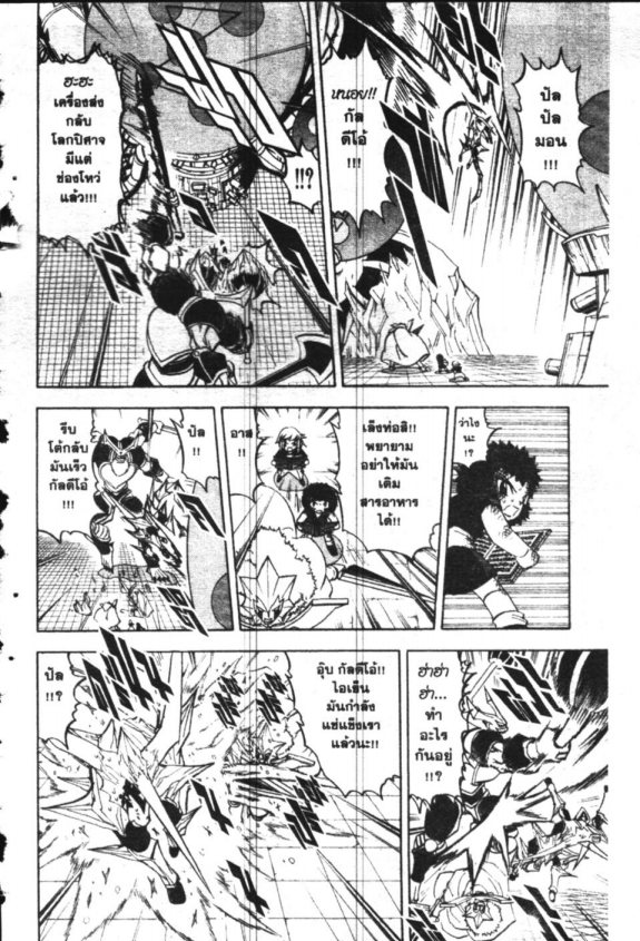 à¸à¸±à¸Šà¹€à¸šà¸¥