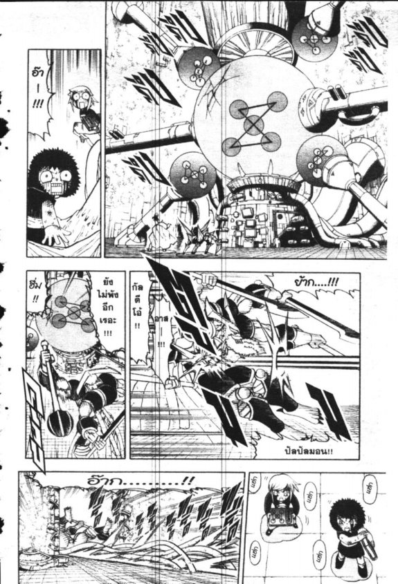 à¸à¸±à¸Šà¹€à¸šà¸¥