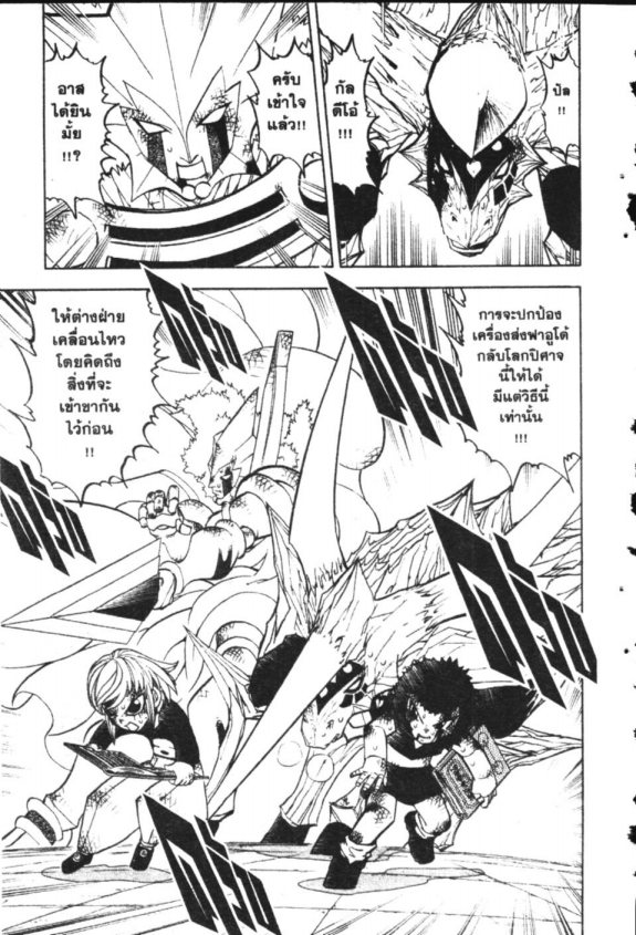 à¸à¸±à¸Šà¹€à¸šà¸¥