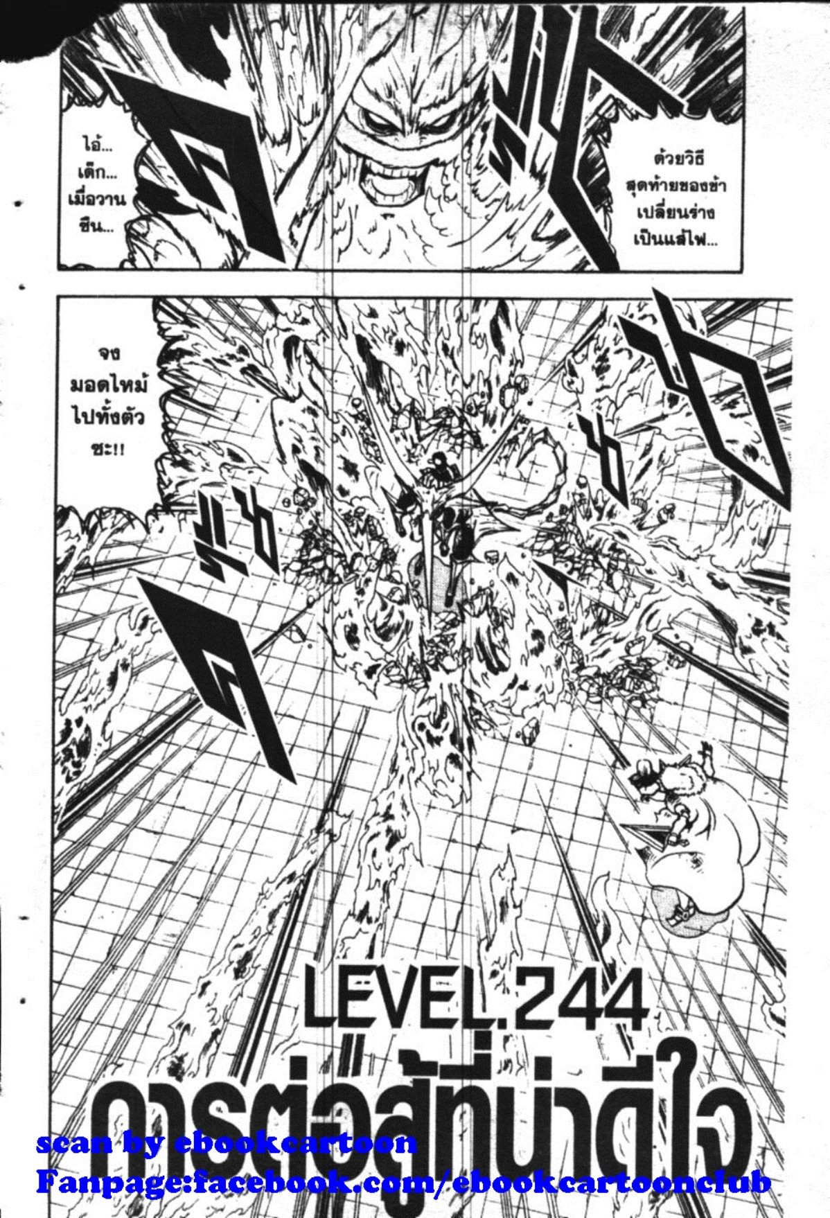 à¸à¸±à¸Šà¹€à¸šà¸¥