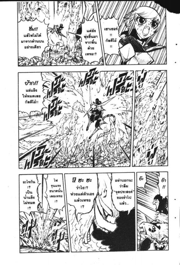 à¸à¸±à¸Šà¹€à¸šà¸¥