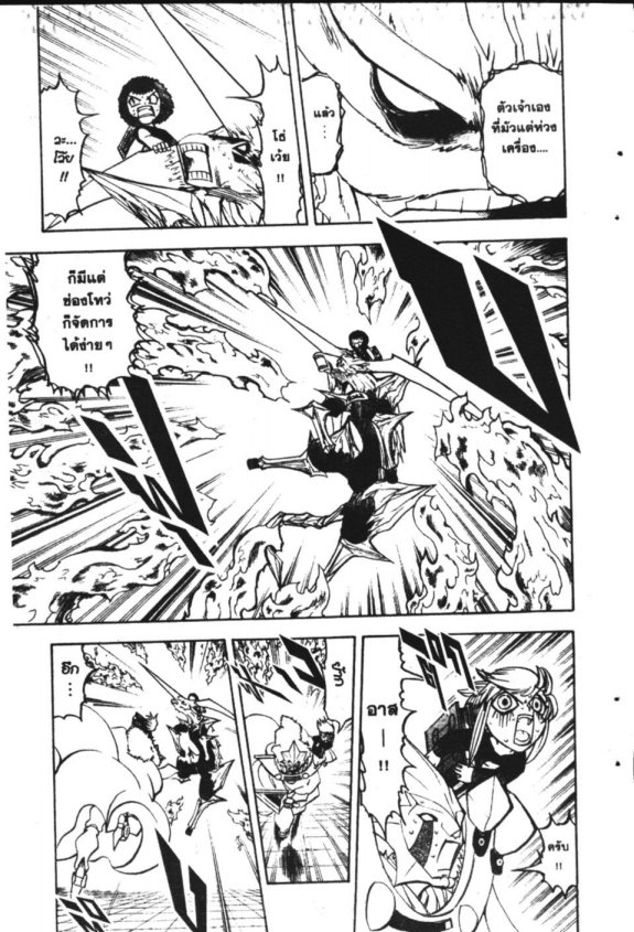 à¸à¸±à¸Šà¹€à¸šà¸¥