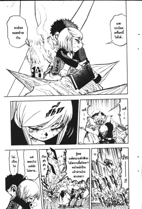 à¸à¸±à¸Šà¹€à¸šà¸¥