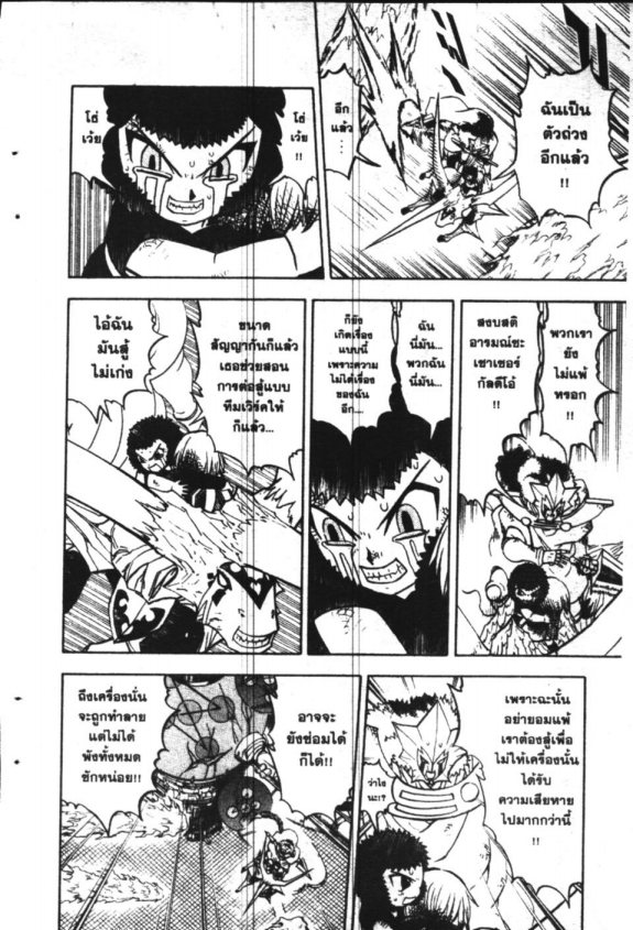 à¸à¸±à¸Šà¹€à¸šà¸¥