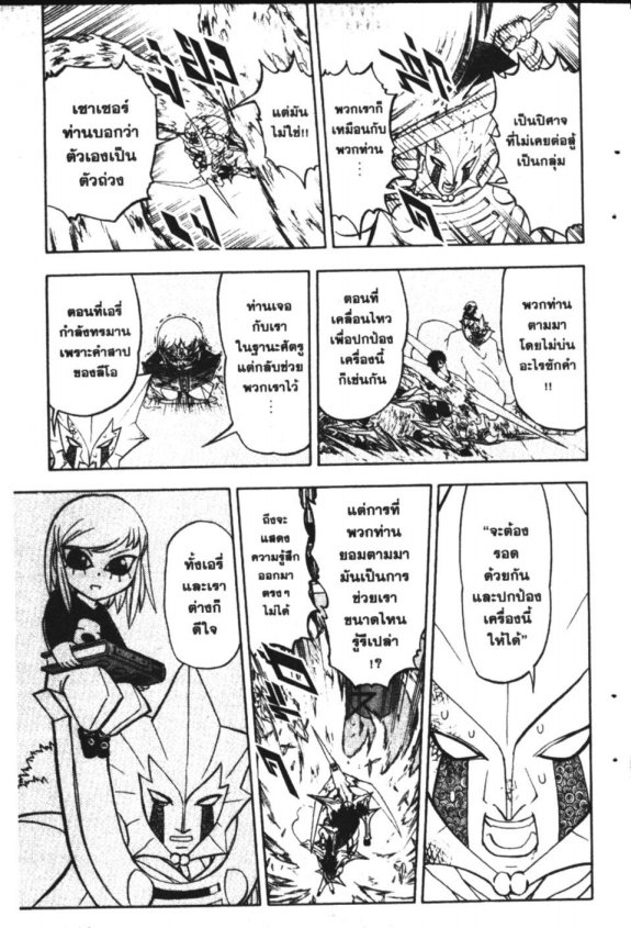 à¸à¸±à¸Šà¹€à¸šà¸¥