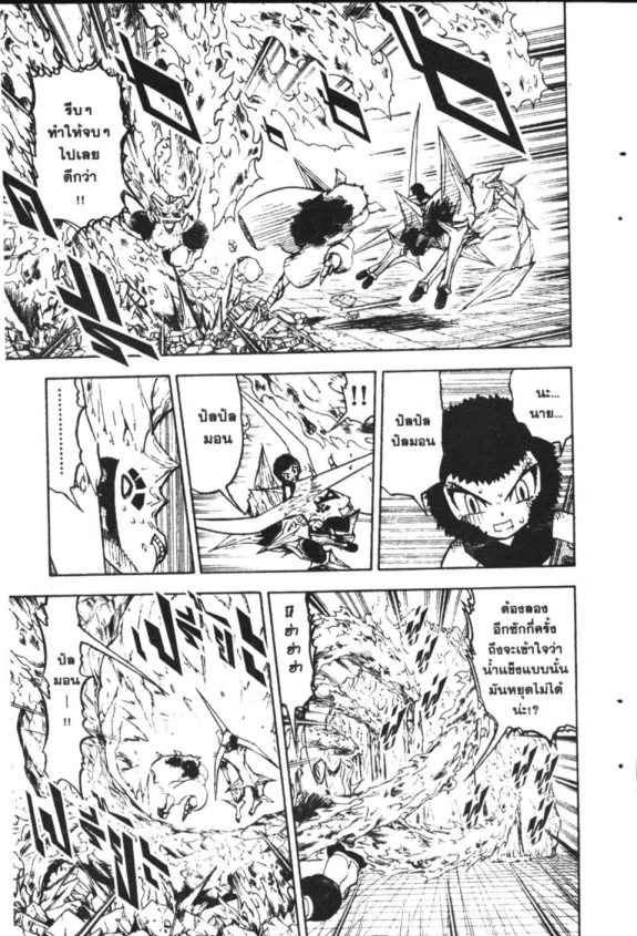 à¸à¸±à¸Šà¹€à¸šà¸¥