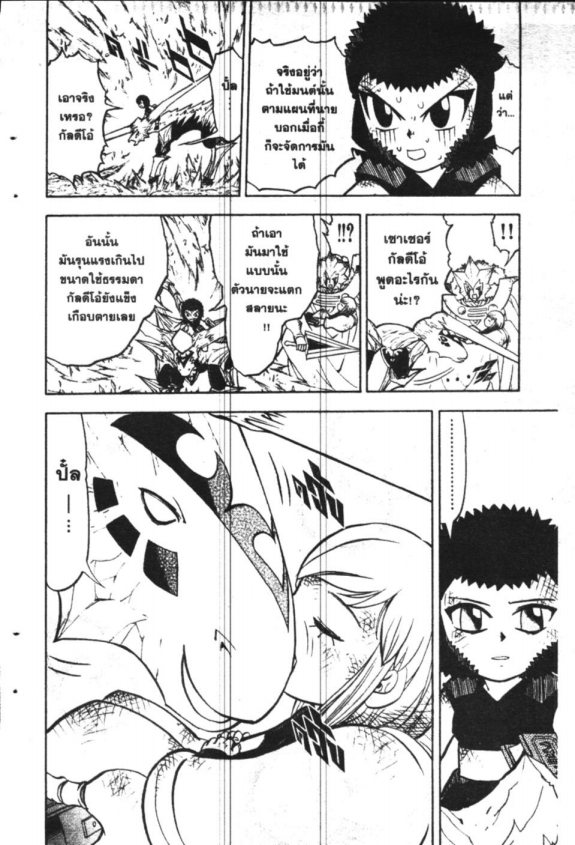 à¸à¸±à¸Šà¹€à¸šà¸¥