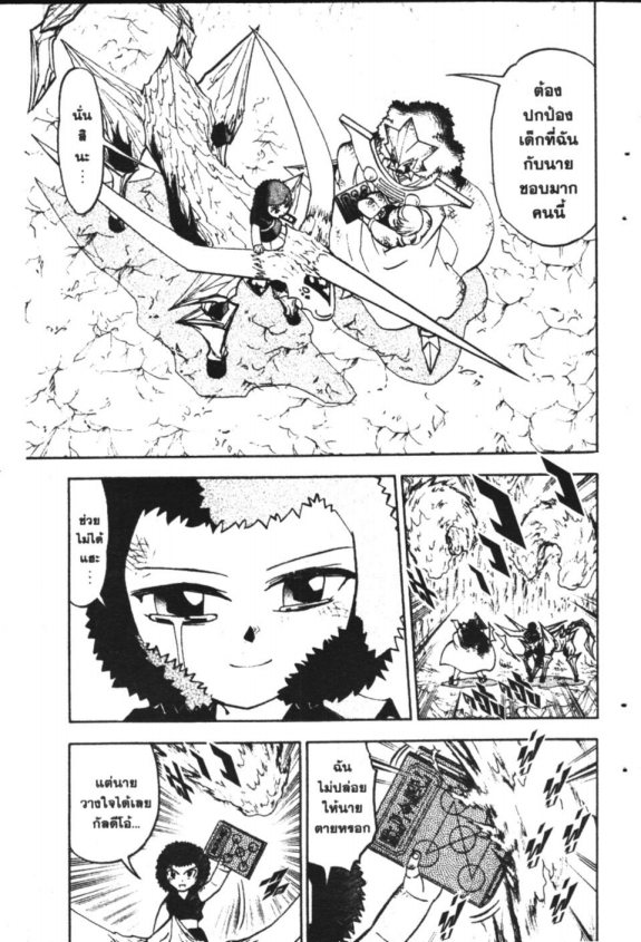 à¸à¸±à¸Šà¹€à¸šà¸¥