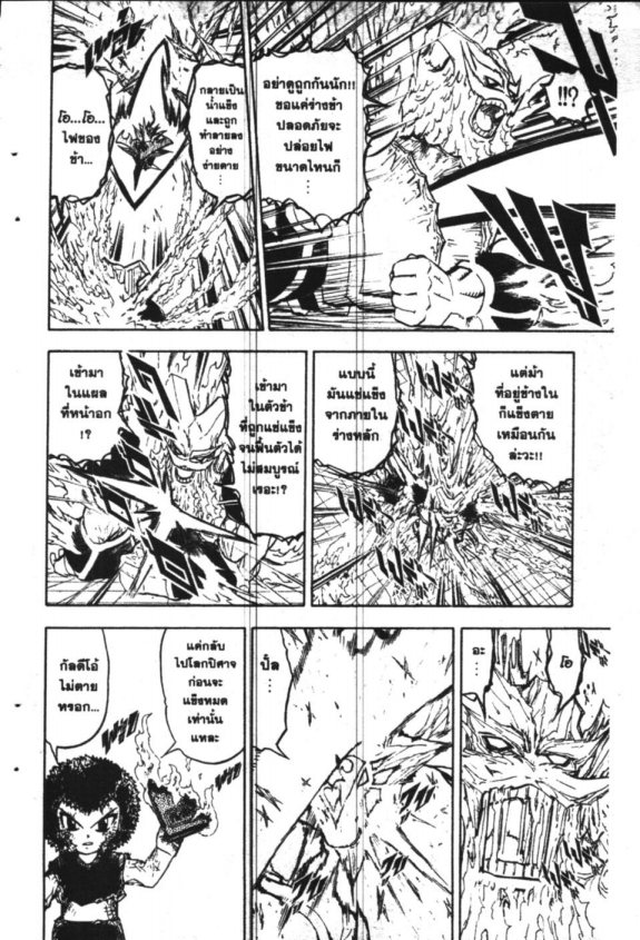 à¸à¸±à¸Šà¹€à¸šà¸¥