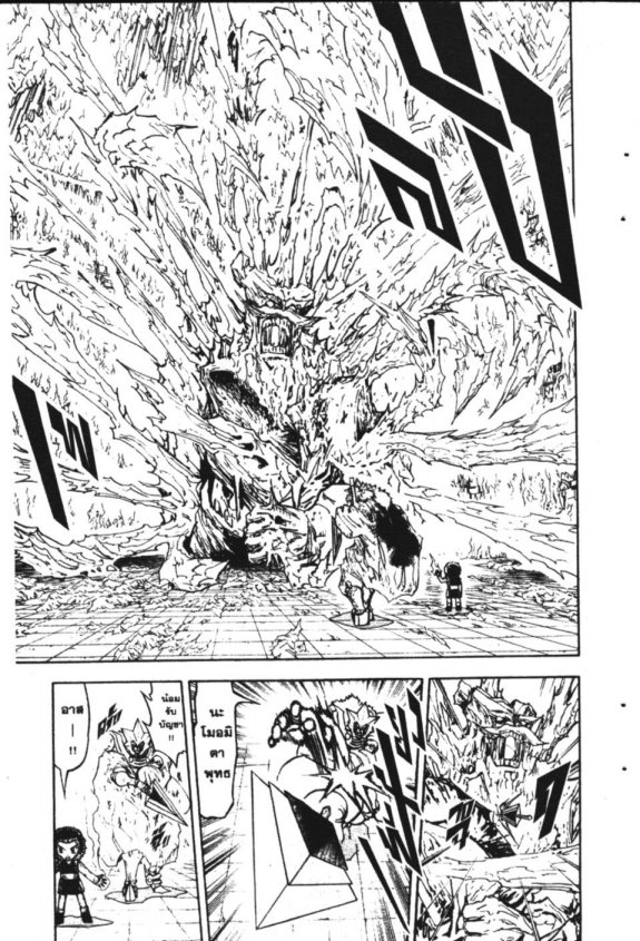 à¸à¸±à¸Šà¹€à¸šà¸¥