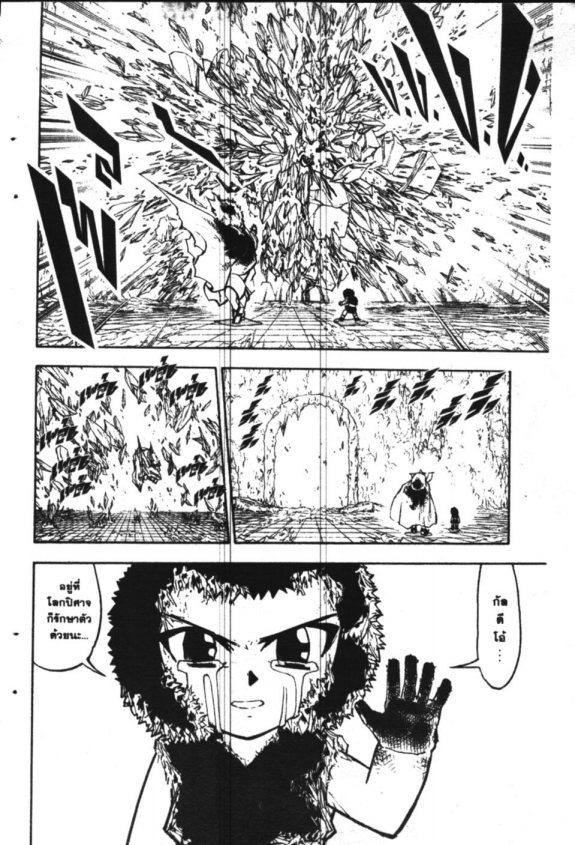 à¸à¸±à¸Šà¹€à¸šà¸¥