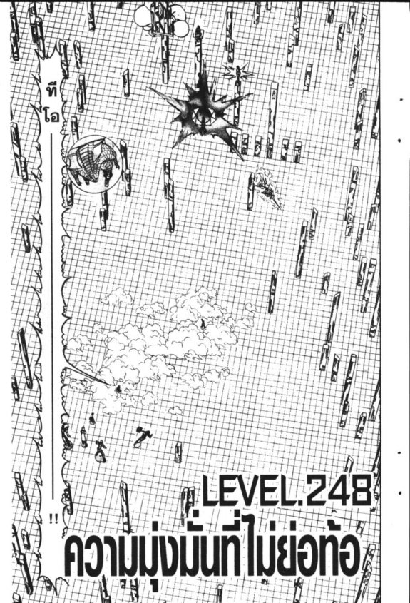 à¸à¸±à¸Šà¹€à¸šà¸¥