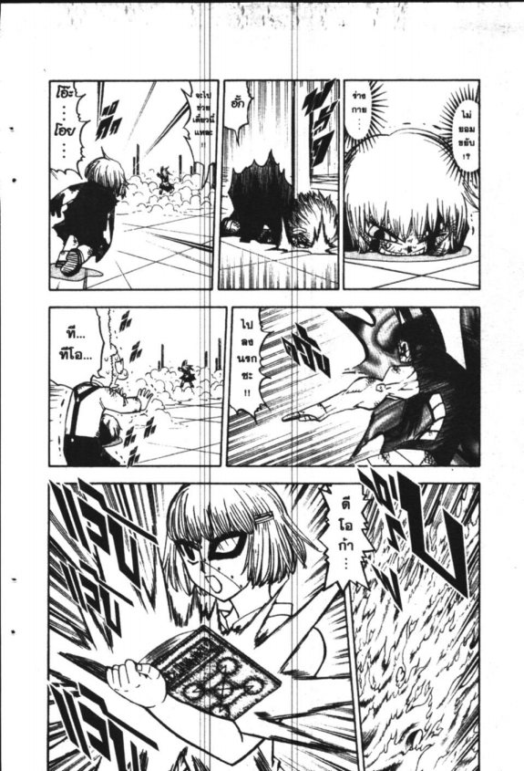 à¸à¸±à¸Šà¹€à¸šà¸¥