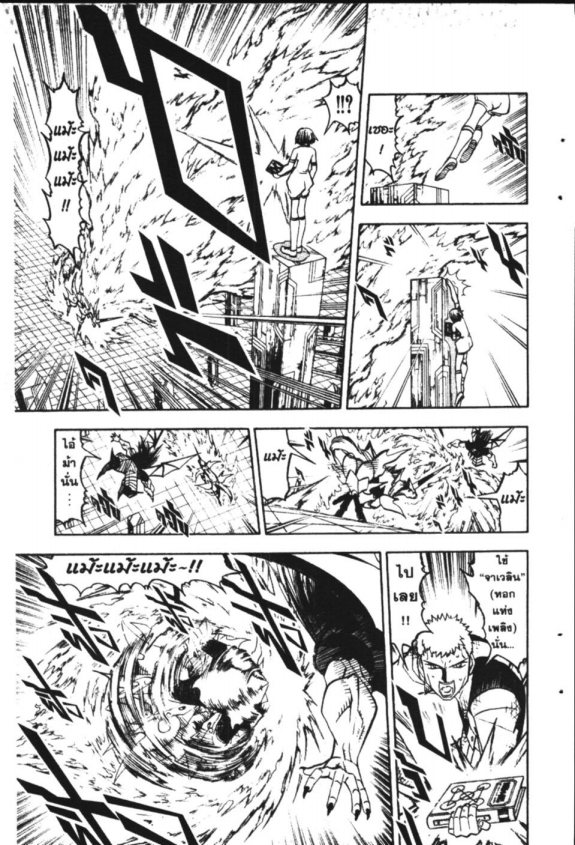 à¸à¸±à¸Šà¹€à¸šà¸¥