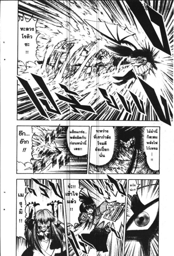 à¸à¸±à¸Šà¹€à¸šà¸¥