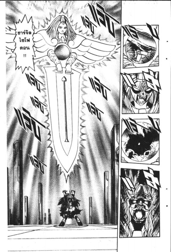 à¸à¸±à¸Šà¹€à¸šà¸¥