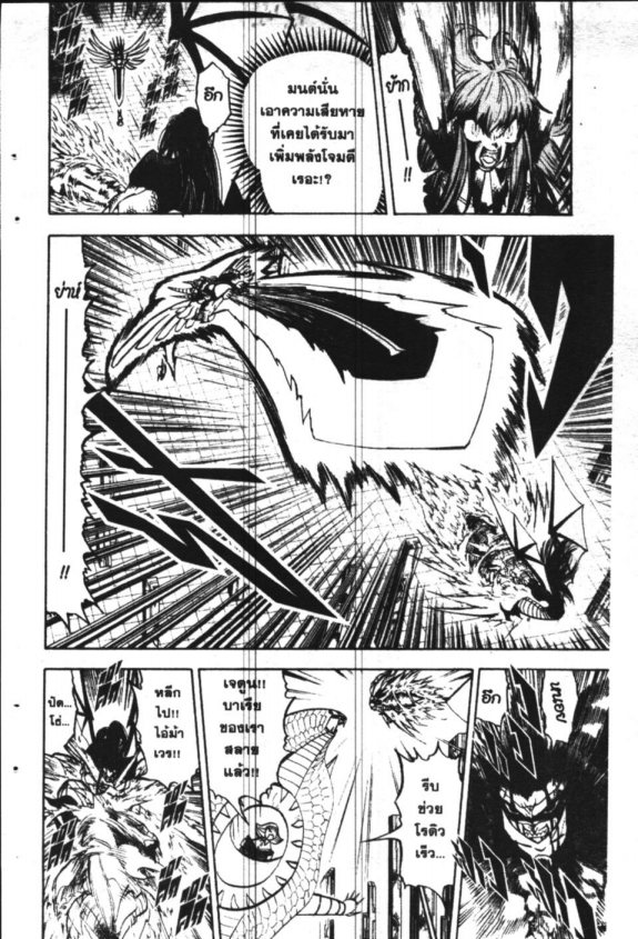 à¸à¸±à¸Šà¹€à¸šà¸¥