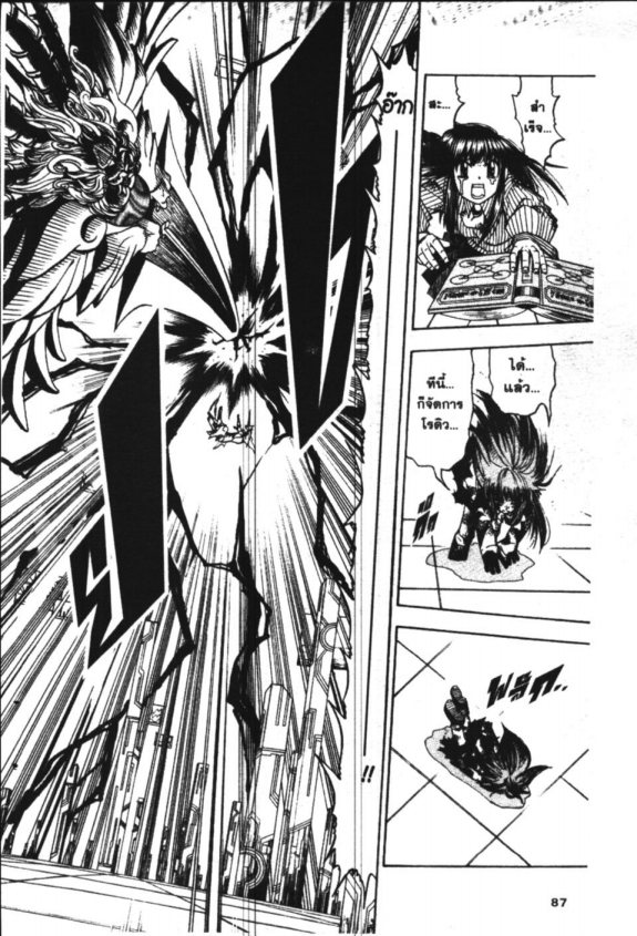 à¸à¸±à¸Šà¹€à¸šà¸¥