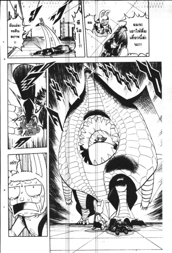 à¸à¸±à¸Šà¹€à¸šà¸¥