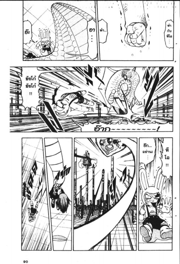 à¸à¸±à¸Šà¹€à¸šà¸¥