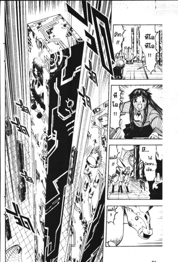 à¸à¸±à¸Šà¹€à¸šà¸¥