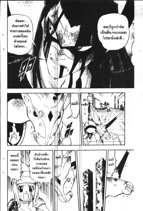 à¸à¸±à¸Šà¹€à¸šà¸¥