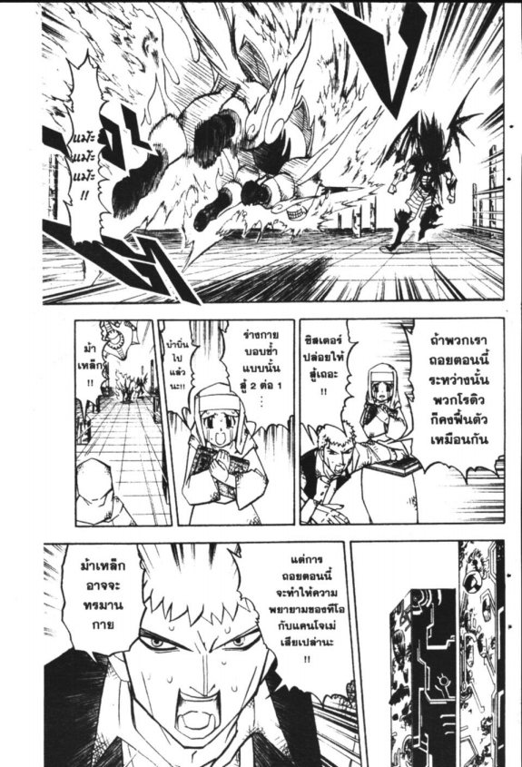 à¸à¸±à¸Šà¹€à¸šà¸¥