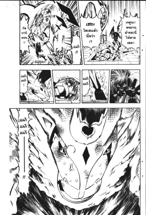 à¸à¸±à¸Šà¹€à¸šà¸¥