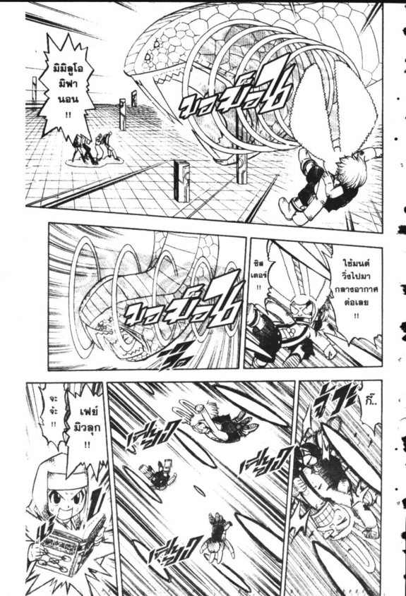 à¸à¸±à¸Šà¹€à¸šà¸¥