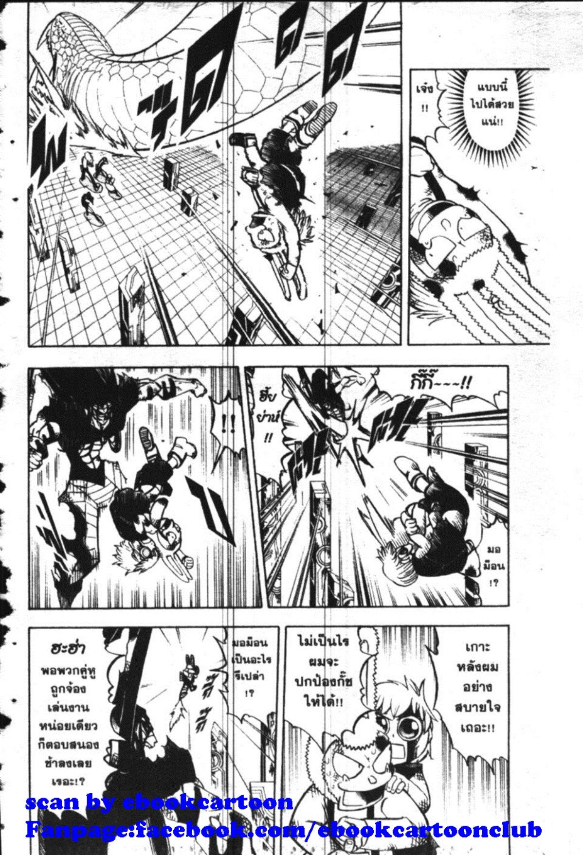 à¸à¸±à¸Šà¹€à¸šà¸¥