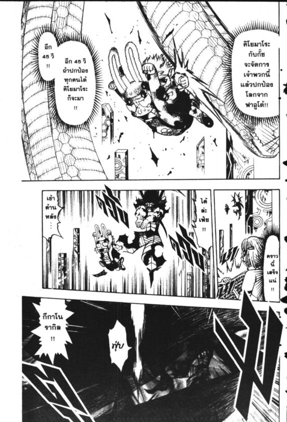 à¸à¸±à¸Šà¹€à¸šà¸¥