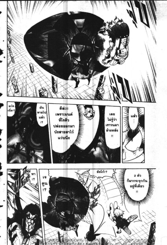 à¸à¸±à¸Šà¹€à¸šà¸¥