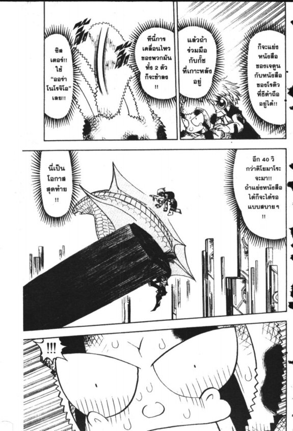 à¸à¸±à¸Šà¹€à¸šà¸¥