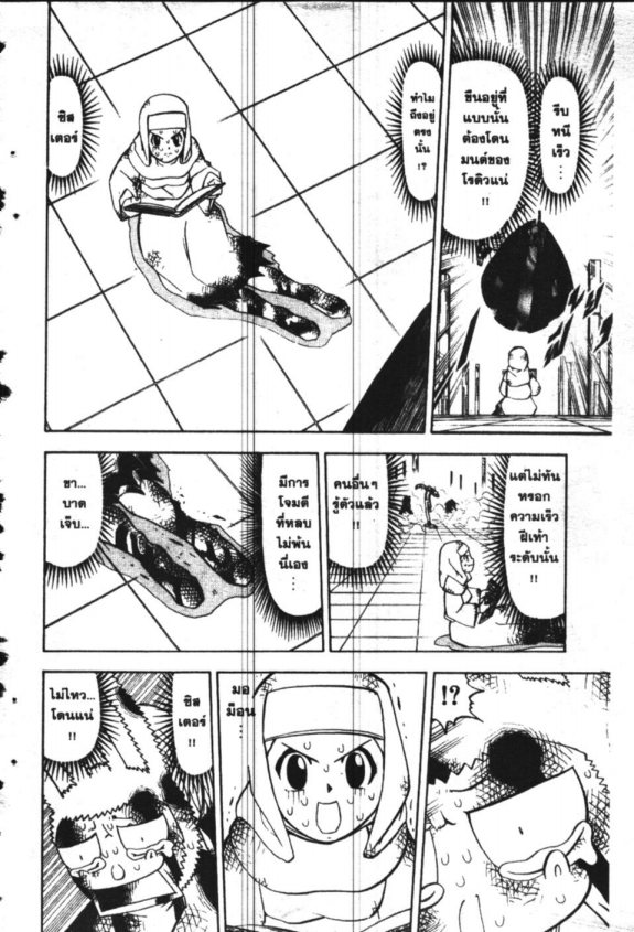 à¸à¸±à¸Šà¹€à¸šà¸¥