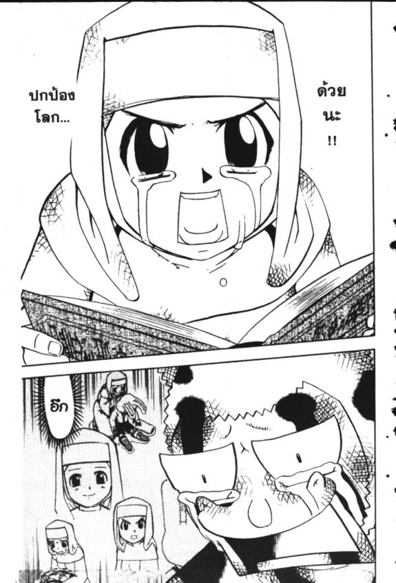 à¸à¸±à¸Šà¹€à¸šà¸¥