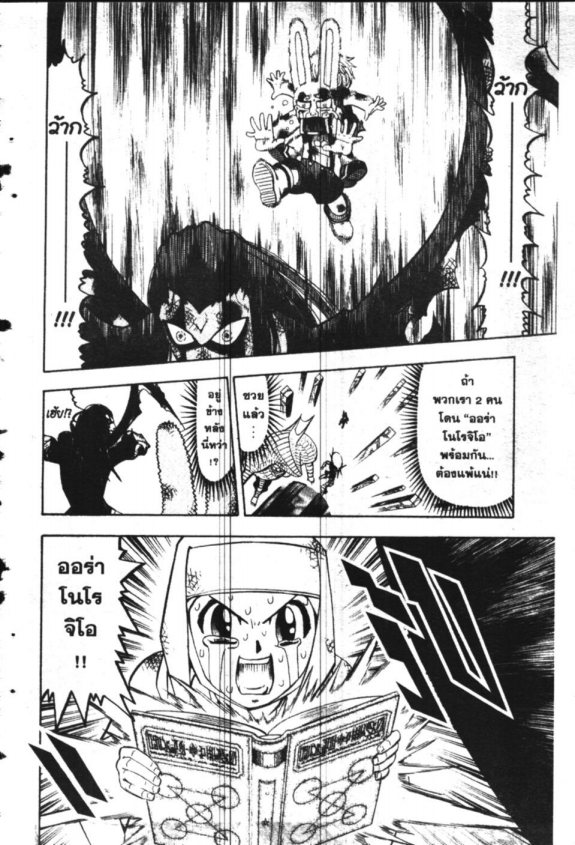 à¸à¸±à¸Šà¹€à¸šà¸¥