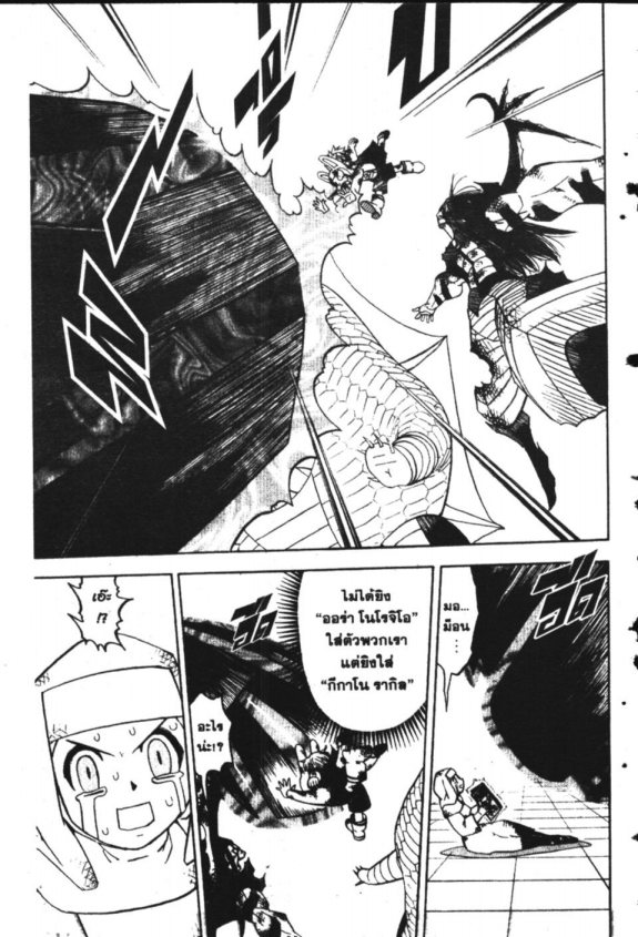 à¸à¸±à¸Šà¹€à¸šà¸¥