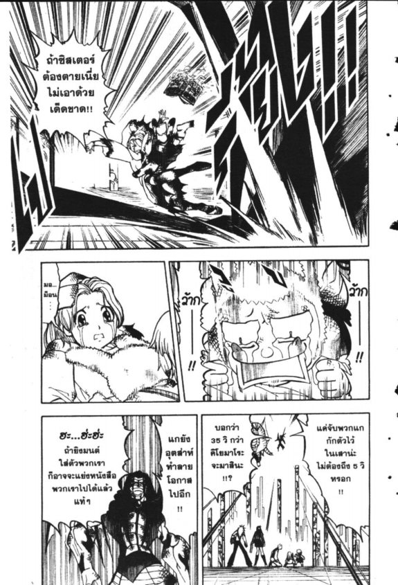 à¸à¸±à¸Šà¹€à¸šà¸¥