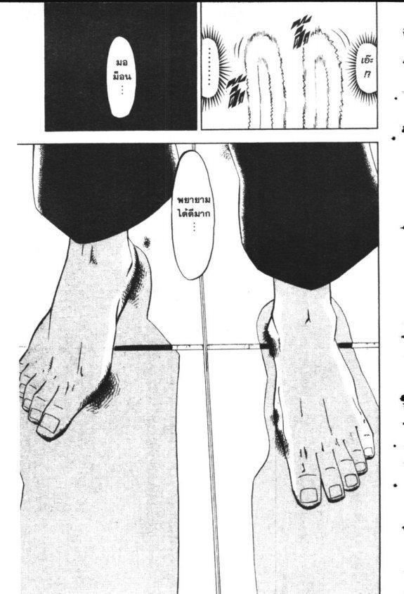 à¸à¸±à¸Šà¹€à¸šà¸¥