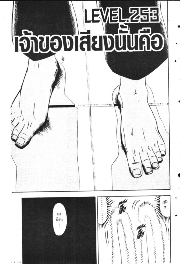 à¸à¸±à¸Šà¹€à¸šà¸¥