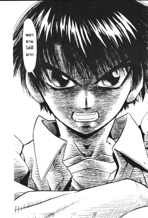 à¸à¸±à¸Šà¹€à¸šà¸¥