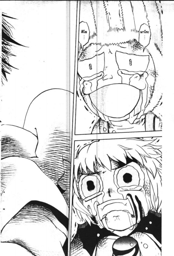 à¸à¸±à¸Šà¹€à¸šà¸¥