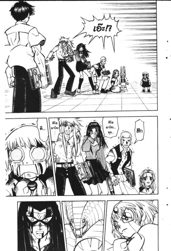 à¸à¸±à¸Šà¹€à¸šà¸¥