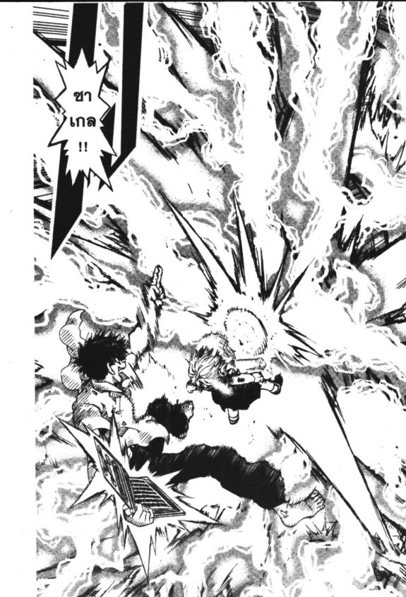 à¸à¸±à¸Šà¹€à¸šà¸¥