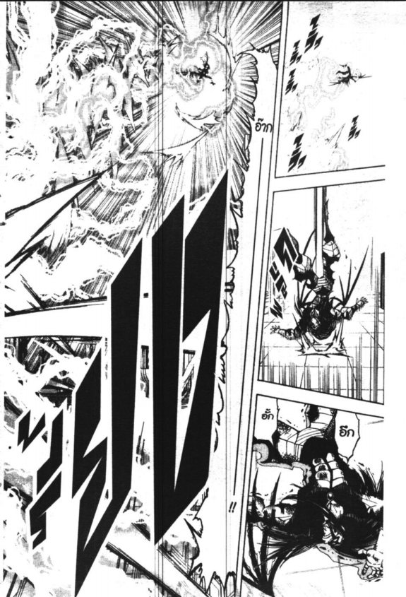 à¸à¸±à¸Šà¹€à¸šà¸¥