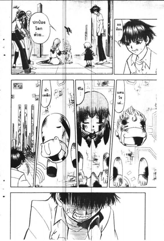 à¸à¸±à¸Šà¹€à¸šà¸¥