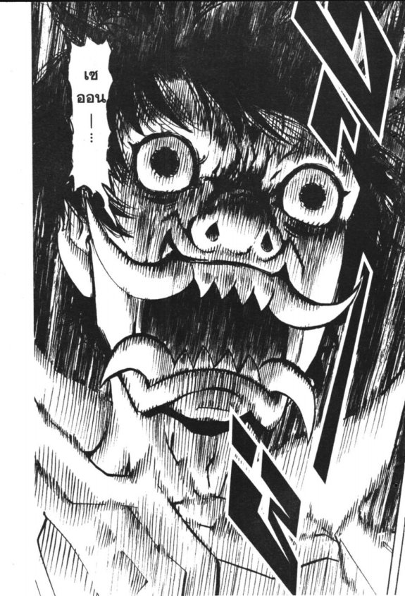 à¸à¸±à¸Šà¹€à¸šà¸¥